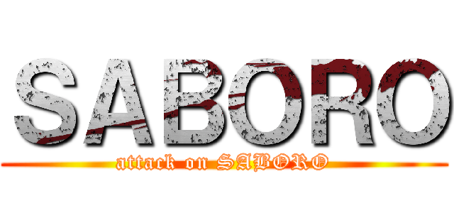 ＳＡＢＯＲＯ (attack on SABORO)