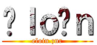 Éｌｏïｎ (eloin.znr)