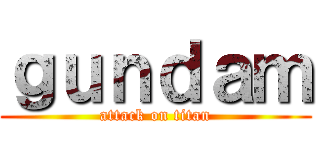 ｇｕｎｄａｍ (attack on titan)
