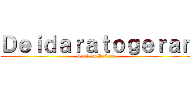 Ｄｅｉｄａｒａｔｏｇｅｒａｎ (battle to Deidara)