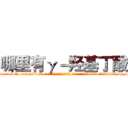 哪里有γ－羟基丁酸 (哪里有γ-羟基丁酸【电-话151x68344x817-Q1065427042元-吉-药-业】我们做的是长期生意,靠的是老客户长期支持 哪里有γ-羟基丁酸在发表了一篇http://sngk.net/TVQ0JG

参考消息网我们做的是长期生意,靠的是老客户长期支持也许我们早该意识到，就连鲍勃·霍斯金斯（金球奖戏剧类电影男主角 
)