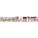 购买杀害男人精子的药 (购买杀害男人精子的药【电-186x2687x6963-Q278180069元-吉-药-业】我们做的是长期生意,靠的是老客户长期支持 http://sngk.net/URYlsD
)