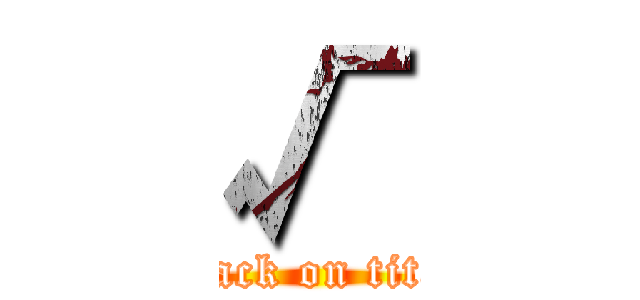 √ (attack on titan)