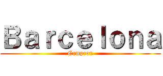 Ｂａｒｃｅｌｏｎａ (Campeon)