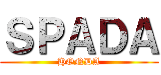 ＳＰＡＤＡ (HONDA)
