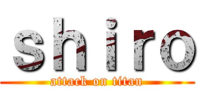 ｓｈｉｒｏ (attack on titan)