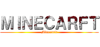 ＭＩＮＥＣＡＲＦＴ (Minecarft)