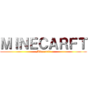 ＭＩＮＥＣＡＲＦＴ (Minecarft)