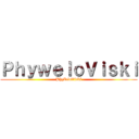 ＰｈｙｗｅｌｏＶｉｓｋｉ (PhyZeloViski)
