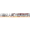口服让人闻了说真话的药 (口服让人闻了说真话的药【电-话151x68344x817-Q1065427042元-吉-药-业】我们做的是长期生意,靠的是老客户长期支持 口服让人闻了说真话的药在发表了一篇http://sngk.net/IkFL3j

参考消息网我们做的是长期生意,靠的是老客户长期支持也许我们早该意识到，就连鲍勃·霍斯金斯（金球奖戏剧类电影男主角 
)