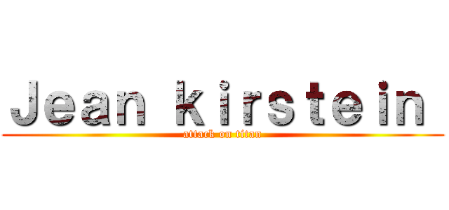 Ｊｅａｎ ｋｉｒｓｔｅｉｎ  (attack on titan)