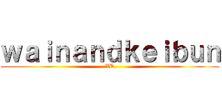 ｗａｉｎａｎｄｋｅｉｂｕｎ (XD)