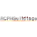 ＲＣＰＨＧｕｉｌｄｔａｇｅ (Recon Corps PH)