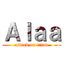 Ａｌａａ (attack on titan)