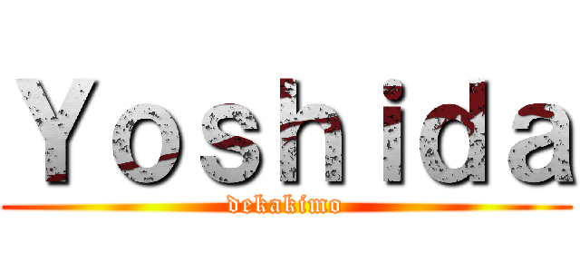 Ｙｏｓｈｉｄａ (dekakimo)