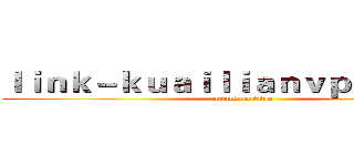 ｌｉｎｋ－ｋｕａｉｌｉａｎｖｐｎ．ｃｏｍ (attack on titan)