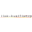 ｌｉｎｋ－ｋｕａｉｌｉａｎｖｐｎ．ｃｏｍ (attack on titan)
