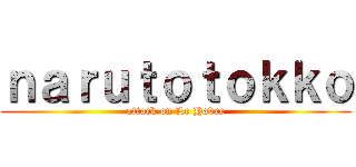 ｎａｒｕｔｏｔｏｋｋｏ (attack on Le Havre)