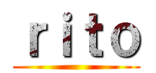 ｒｉｔｏ ()