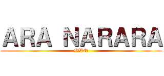 ＡＲＡ ＮＡＲＡＲＡ (QWQ)