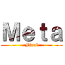 Ｍｅｔａ (Final)
