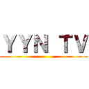 ＹＹＮ ＴＶ ()