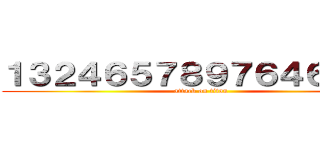 １３２４６５７８９７６４６５４１ (attack on titan)