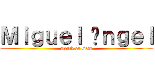 Ｍｉｇｕｅｌ Áｎｇｅｌ (attack on titan)