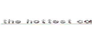 ｔｈｅ ｈｏｔｔｅｓｔ ｃｏｍｉｃ：ａｔｔａｃｋ ｏｎ ｔｉｔａｎ (attack on titan)