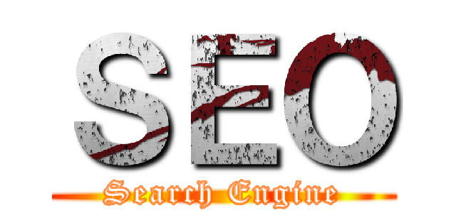 ＳＥＯ (Search Engine)