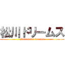 松川ドリームス (Matsukawa dreams)