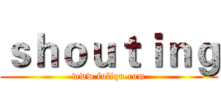 ｓｈｏｕｔｉｎｇ (www.fuliqu.com)