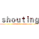 ｓｈｏｕｔｉｎｇ (www.fuliqu.com)