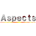 Ａｓｐｅｃｔｓ ()