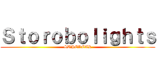 Ｓｔｏｒｏｂｏｌｉｇｈｔｓ (SUPERCAR)