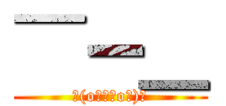 ¯ー＿ (Σ(oﾟдﾟoﾉ)ﾉ)