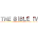 ＴＨＥ ＢＩＢＬＥ ＩＶ (A new Pope)