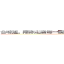 合味道，陪你走過每一個戰鬥，守護心中的美味！ (attack on titan)