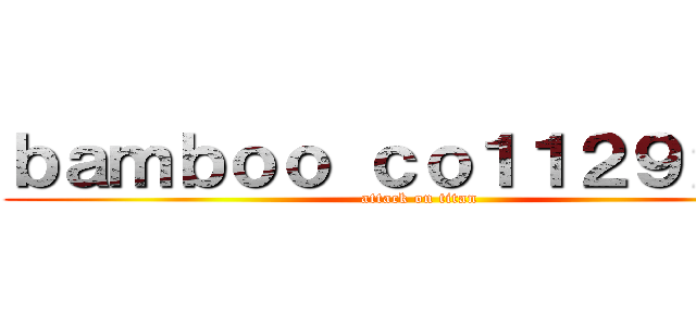 ｂａｍｂｏｏ ｃｏ１１２９２１３ (attack on titan)