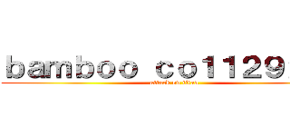 ｂａｍｂｏｏ ｃｏ１１２９２１３ (attack on titan)