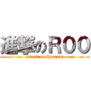 進撃のＲ００ (attack on Hyread!)
