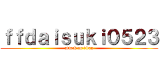 ｆｆｄａｉｓｕｋｉ０５２３ (attack on titan)