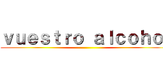 ｖｕｅｓｔｒｏ ａｌｃｏｈｏｌ ()