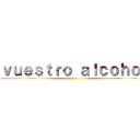 ｖｕｅｓｔｒｏ ａｌｃｏｈｏｌ ()