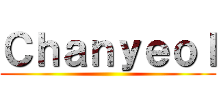 Ｃｈａｎｙｅｏｌ ()