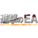 進撃のＥＡ (attack on titan)