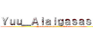 Ｙｕｕ＿Ａｉａｉｇａｓａｓａｎ (No blood no ashmรื่ไผ่รยมิอe)