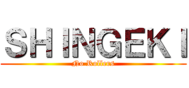 ＳＨＩＮＧＥＫＩ (No Rollers)