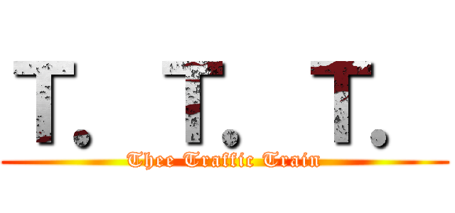 Ｔ．Ｔ．Ｔ． (Thee Traffic Train)