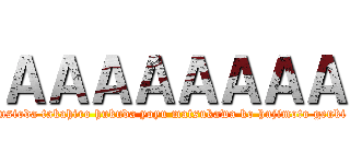 ＡＡＡＡＡＡＡＡ (usioda takahiro hukuda yoyu matsukawa ko hujimoto genki)